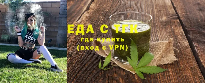 где продают   Верхний Уфалей  Еда ТГК конопля 