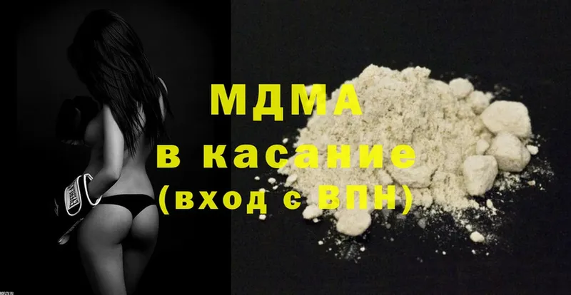 MDMA Molly Верхний Уфалей